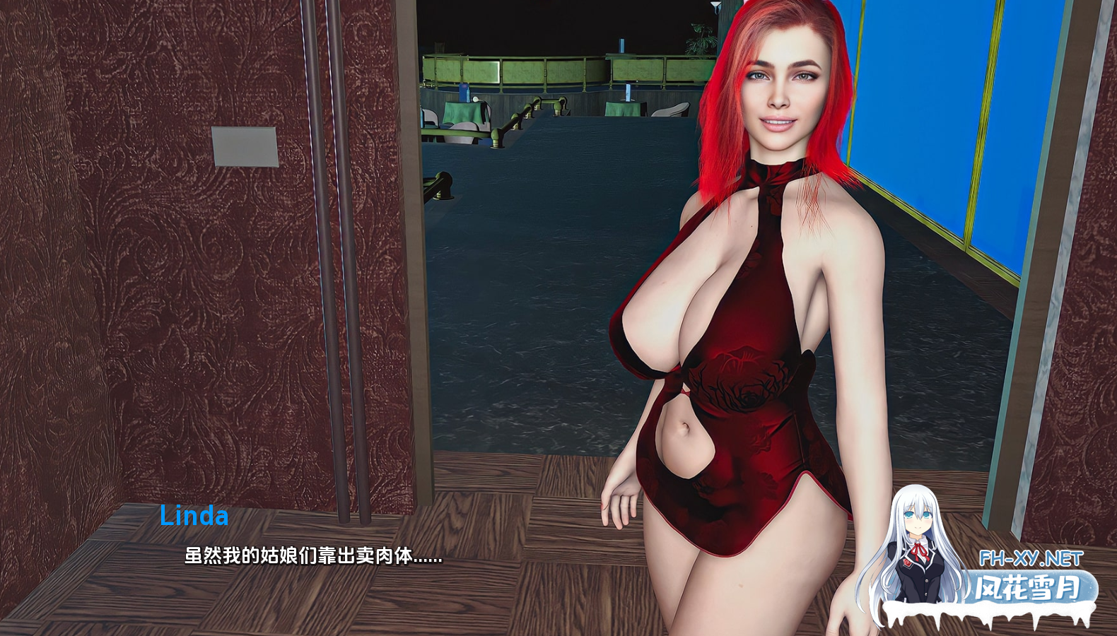 [SLG/动态/汉化/步兵/巨乳/口交/更新]不需要爱/爱不需要理由/In No Need for Love[Ver0.8Beta][PC+安卓/2.20G]-4.png