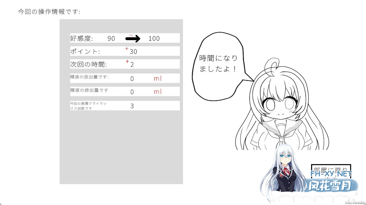 [互动SLG/DL官中/触摸/像素/动态/中出][RJ01288937/CarrySys社团]人形少女-XA [Ver1.0][PC/700M]-7.jpg