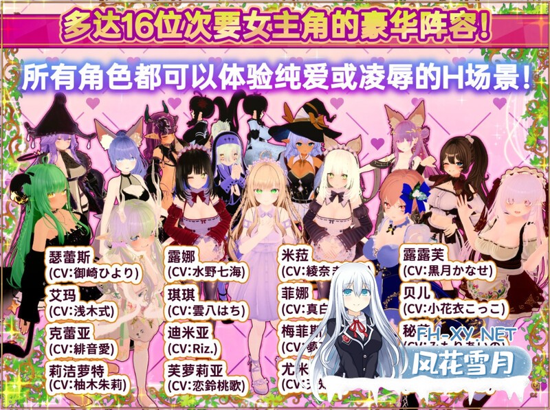 [SLG/中文/动态]异世界树的巫女～用魔法触摸尽情做色色的事～V1.2 官方中文版+DLC[更新][夸克/9.8G/UC]-9.jpg