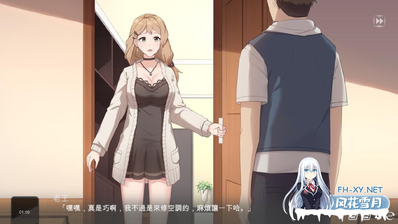 [互动SLG/中文/全动态/全CV]重生之隔壁老王！官方中文步兵版[PC/1.2G]-4.jpg