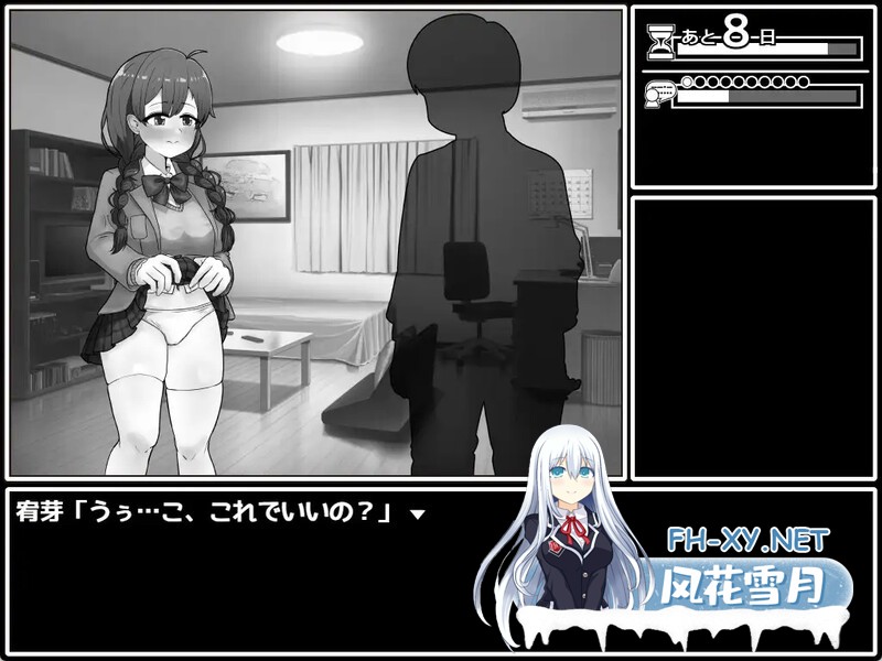 [RPG/汉化]说服！班长V1.03 挂载AI汉化版+存档[夸克/1G/UC]-5.jpg