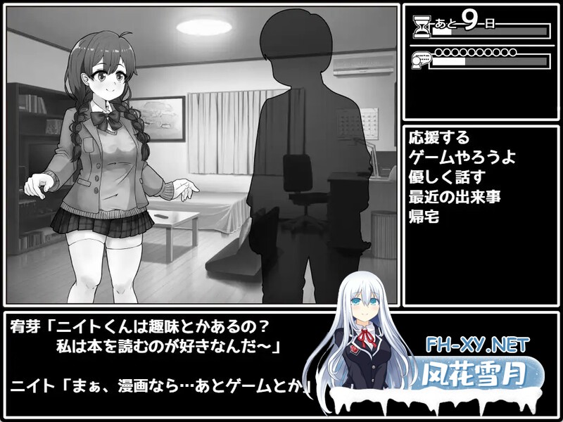 [RPG/汉化]说服！班长V1.03 挂载AI汉化版+存档[夸克/1G/UC]-4.jpg