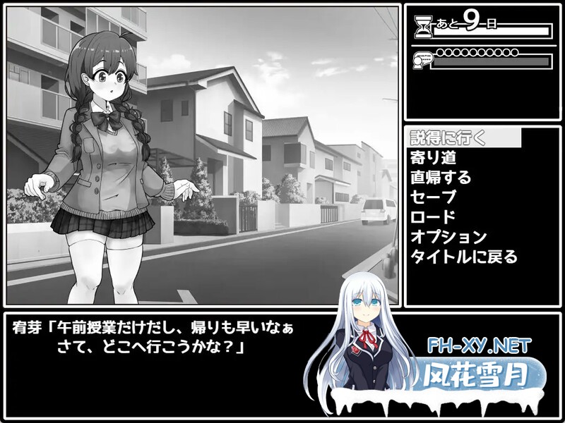 [RPG/汉化]说服！班长V1.03 挂载AI汉化版+存档[夸克/1G/UC]-3.jpg