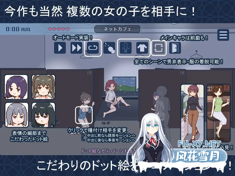 [SLG/机翻+AI文本/像素/中出/露出/动态][RJ01295900/meteo.H社团]欢迎来到播种都市/種付都市へようこそ[PC/1.10G]-4.jpg