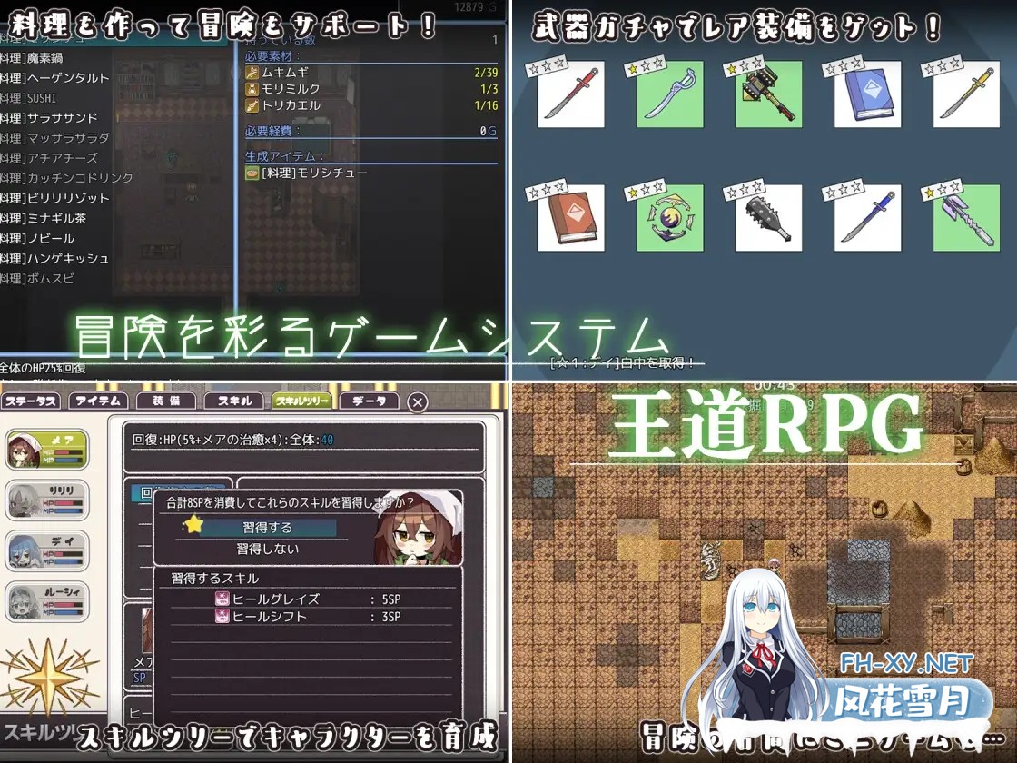 [爆款RPG/机翻+AI文本/淫乱/中出/自慰/淫乱][RJ01274832/クレイジー二厘社团]逆梦的梅纳斯菲亚/逆夢のメナスフィア[Ver1.0][PC/2.90G]-4.jpg