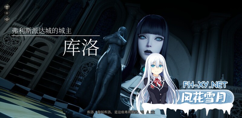 [SLG/中文/动态]魔女的侵袭：库洛的房间V0.3.3 官方中文步兵版[更新][夸克/2.5G/UC]-5.jpg