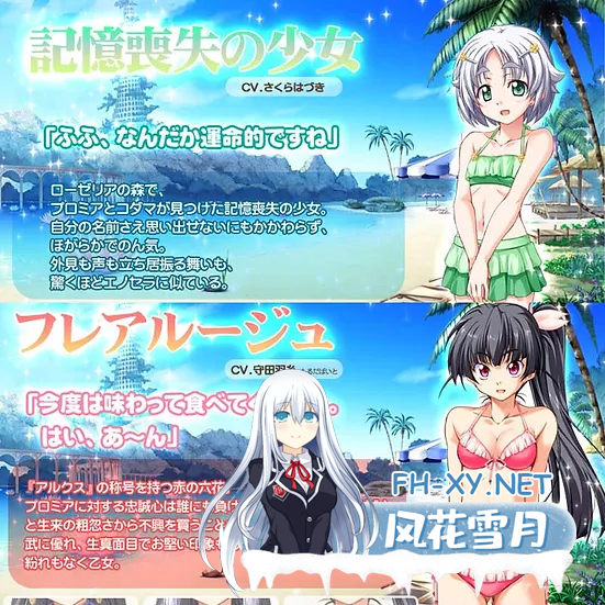 [ADV/汉化]太阳的普罗米娅 Flowering Days AI汉化版[夸克/1.8G/UC]-6.png