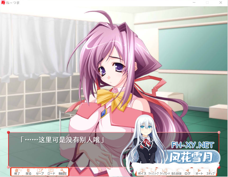 [ADV/汉化]睡美妻 ～幸福生活与H课程～AI汉化版+全CG存档[夸克/1.2G/UC]-2.png