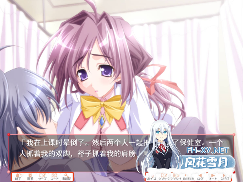 [ADV/汉化]睡美妻 ～幸福生活与H课程～AI汉化版+全CG存档[夸克/1.2G/UC]-3.png