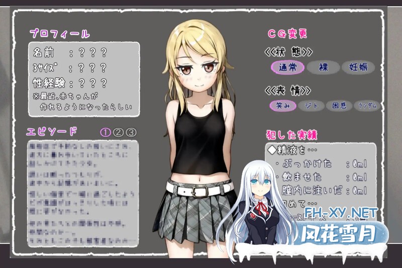 [RPG/汉化]欺诈少女与时间操控的复仇 内嵌AI汉化版[PC+安卓][夸克/1.8G/UC]-8.jpg