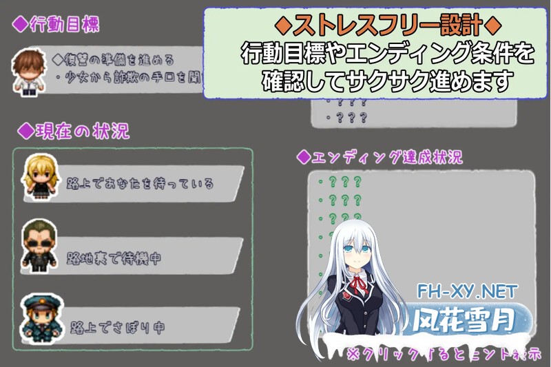 [RPG/汉化]欺诈少女与时间操控的复仇 内嵌AI汉化版[PC+安卓][夸克/1.8G/UC]-7.jpg