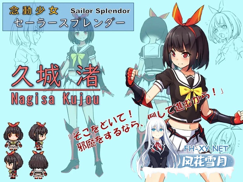 [回合RPG/拘束羞辱/PC+安卓] 念动少女璀璨星[念動少女セーラースプレンダー]V1.0  内置AI汉化 [1.2G]-1.jpg