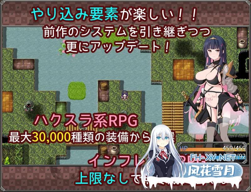 [RPG/汉化]梦想与心灵转化的仪式 挂载AI汉化版+存档[夸克/1.7G/UC]-8.jpg