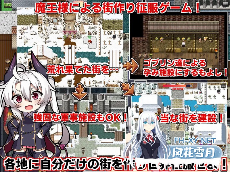 [RPG/汉化]角折魔王艾莉丝的再生谭 挂载AI汉化版+存档[夸克/2.2G/UC]-3.jpg