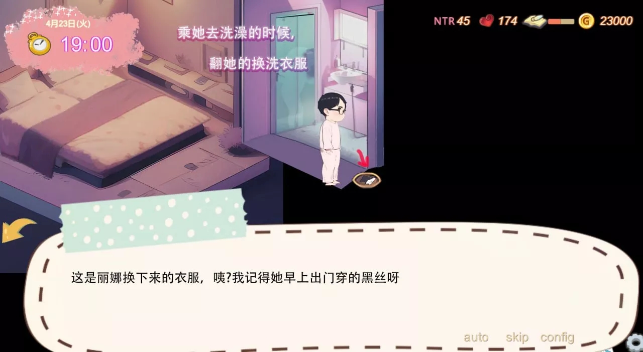 [SLG/中文]令我骄傲的女友--丽娜篇V1.4.1 官方中文版[新作][夸克/580M/UC]-2.jpg