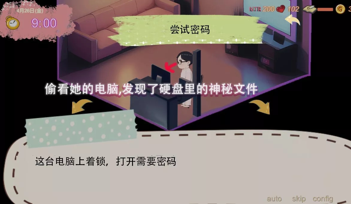 [SLG/中文]令我骄傲的女友--丽娜篇V1.4.1 官方中文版[新作][夸克/580M/UC]-5.jpg