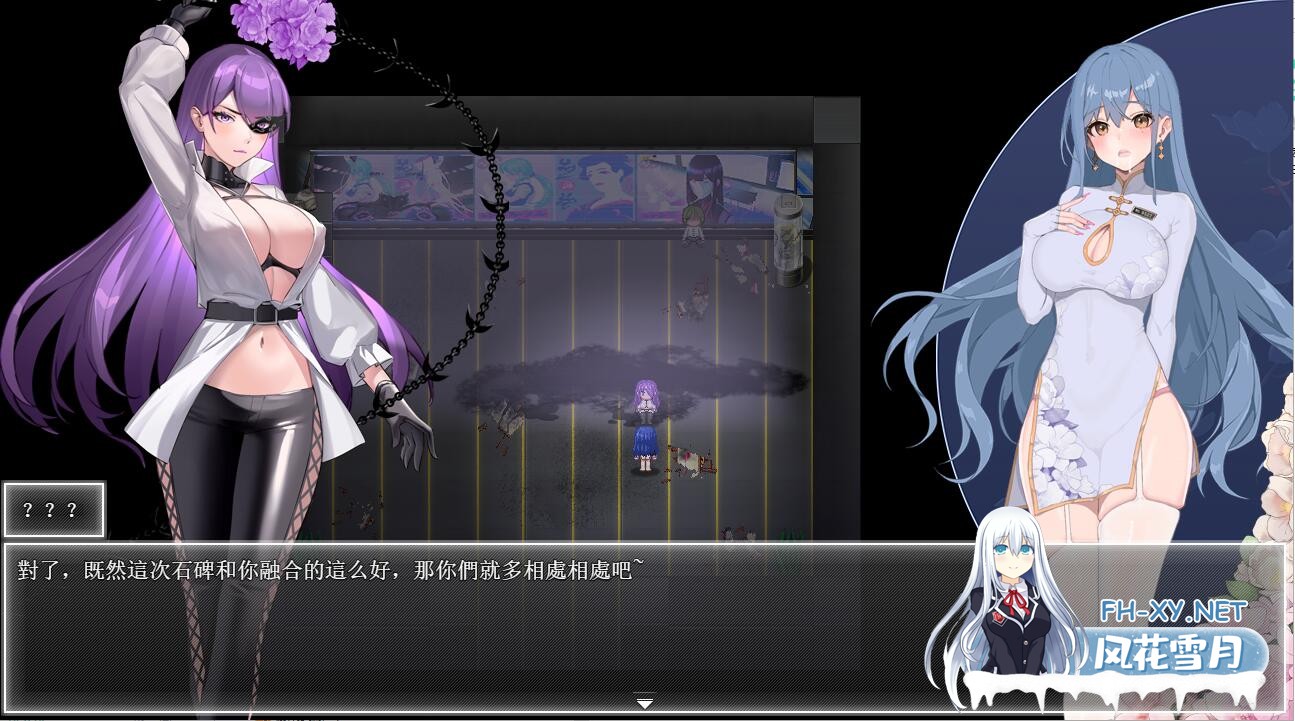 [ARPG/中文]夜幕之花V0.433 官方中文步兵版[更新][PC+安卓][夸克/2.3G/UC]-4.jpg