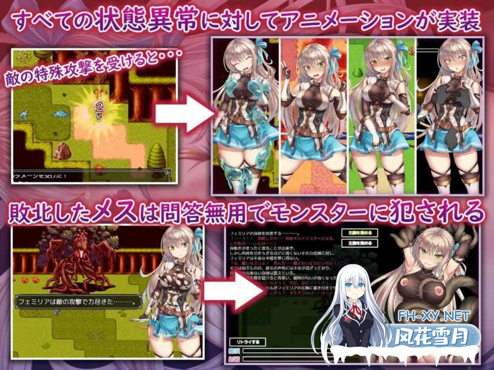 [RPG/PC+安卓/AI汉化] ギルドマスターを目指す少女は今日もクエストをするのであった! [550M]-6.jpg