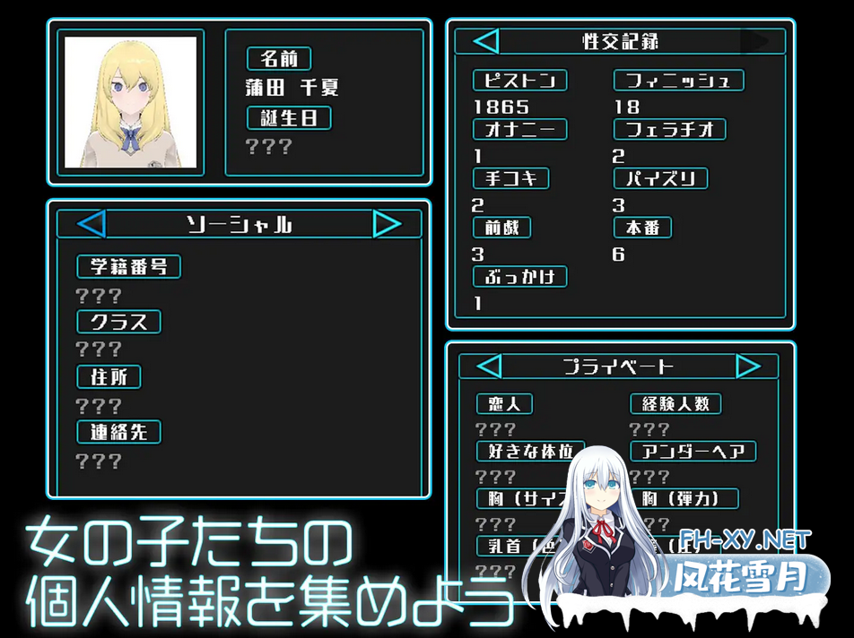 [SLG/动态]美少女收藏家 正式版+存档[夸克/750m/UC]-5.png