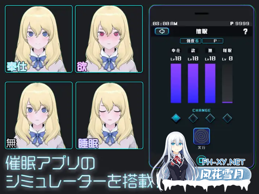 [SLG/动态]美少女收藏家 正式版+存档[夸克/750m/UC]-3.png