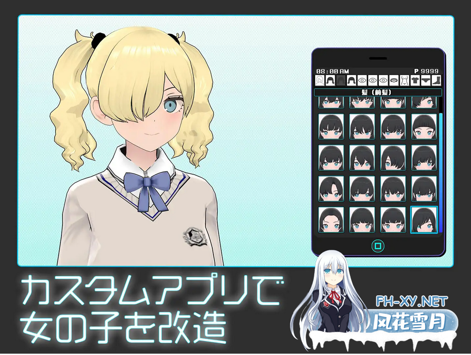 [SLG/动态]美少女收藏家 正式版+存档[夸克/750m/UC]-8.png