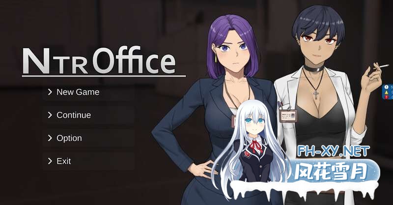 [绿帽SLG/中文/动态]NTR office V20241202 官方中文步兵版[更新/修复BUG][夸克/1.7G/UC]-1.jpg