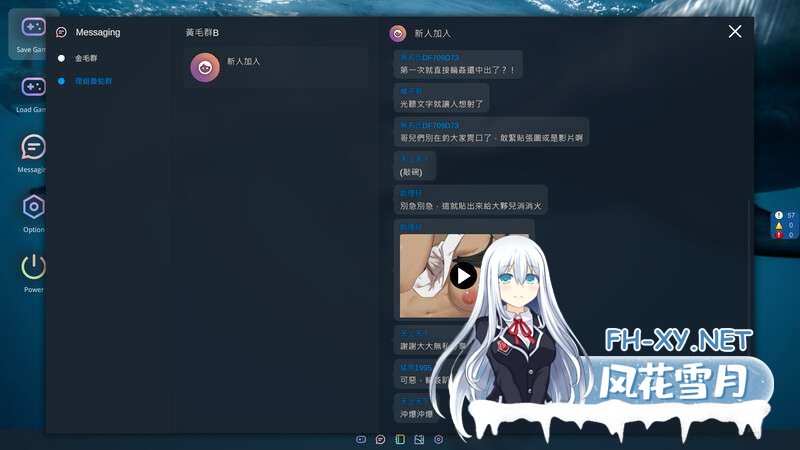 [绿帽SLG/中文/动态]NTR office V20241202 官方中文步兵版[更新/修复BUG][夸克/1.7G/UC]-3.jpg