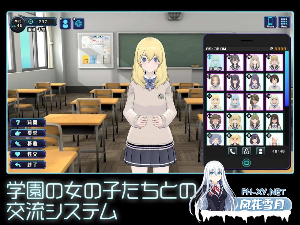 [SLG/动态]美少女收藏家/ギャルズコレクター[772m]-2.jpg