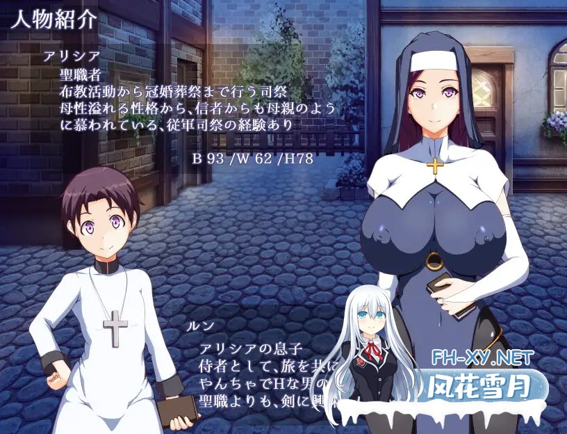 [爆款RPG/AI汉化/动态/PC+安卓] 妈妈圣经1.0 [1.23G]-2.jpg