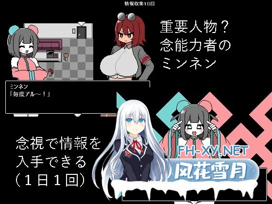 [RPG/机翻+AI文本/动态/正太/姐姐/中出/巨乳][RJ01252415/しもふるにく社团]裏取避忌[PC/820M]-4.jpg