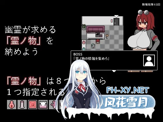 [RPG/机翻+AI文本/动态/正太/姐姐/中出/巨乳][RJ01252415/しもふるにく社团]裏取避忌[PC/820M]-2.jpg