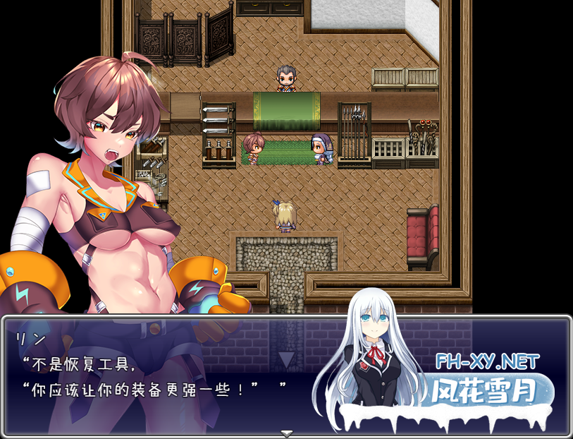 [RPG个人汉化]贫民街的冒险者艾琳V2.6 deepseek2.5个人ai汉化[1.78 GB]夸克-5.png