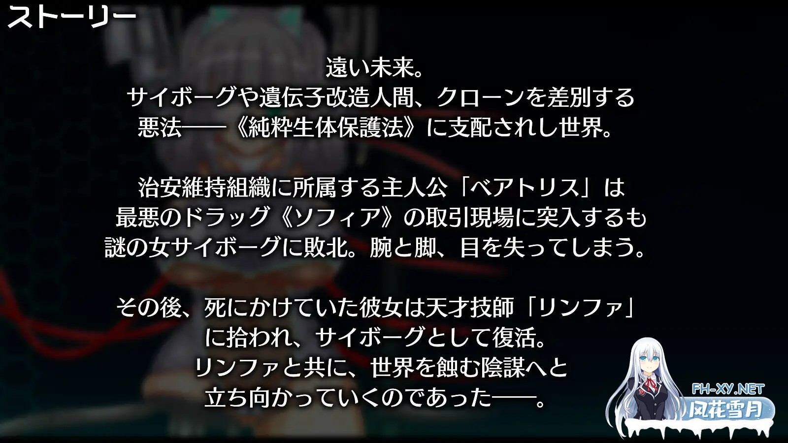 [RPG/AI汉化/动态/异种X/巨乳][RJ01287158/虚数神域社团]神经元日食/ニューロン・エクリプス[Ver2024.12.02][PC/1.20G]-2.jpg