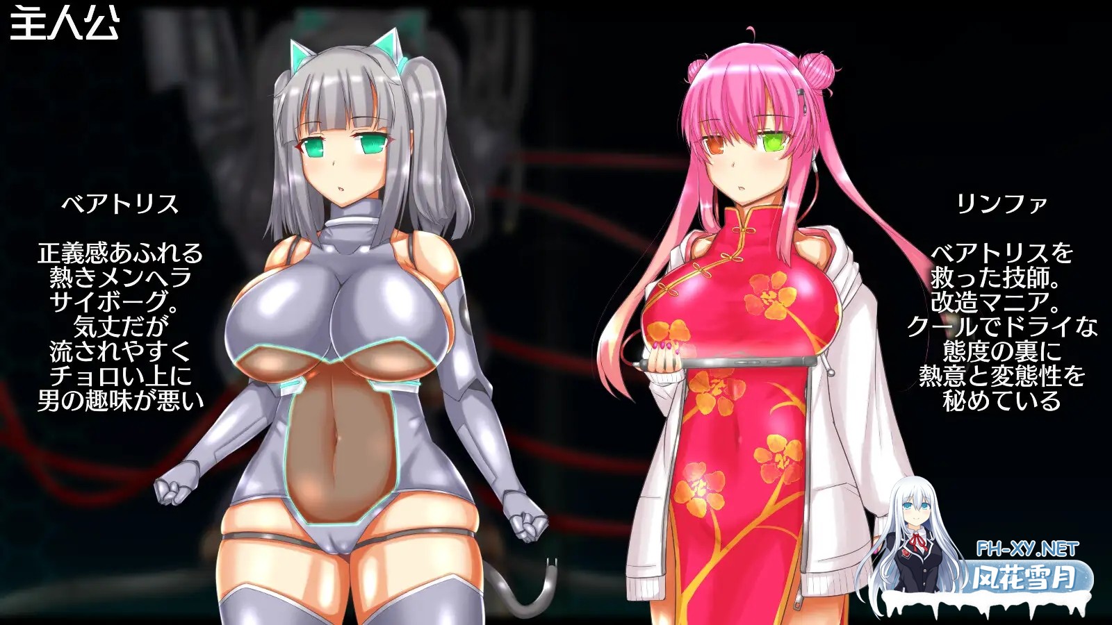 [RPG/AI汉化/动态/异种X/巨乳][RJ01287158/虚数神域社团]神经元日食/ニューロン・エクリプス[Ver2024.12.02][PC/1.20G]-3.jpg