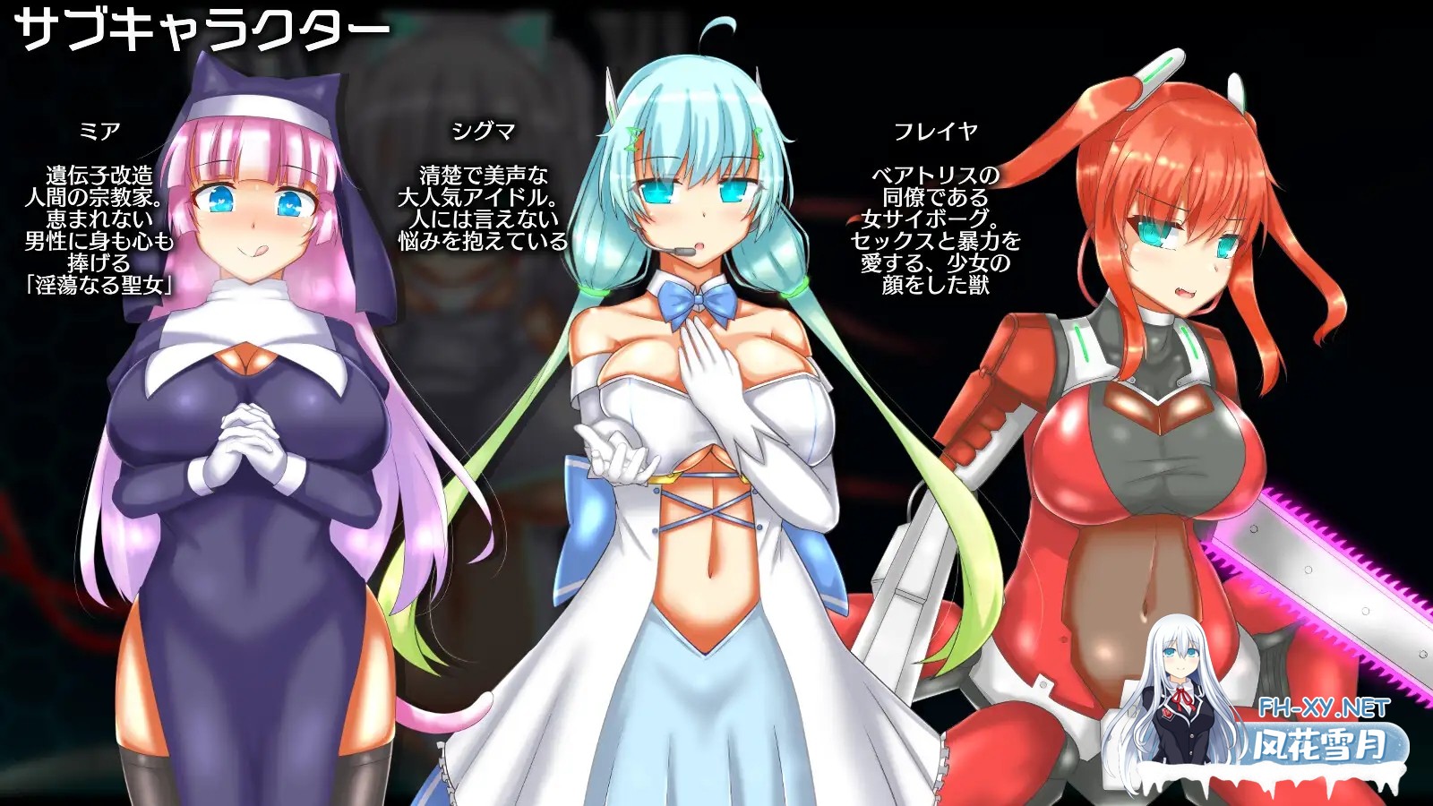 [RPG/AI汉化/动态/异种X/巨乳][RJ01287158/虚数神域社团]神经元日食/ニューロン・エクリプス[Ver2024.12.02][PC/1.20G]-4.jpg