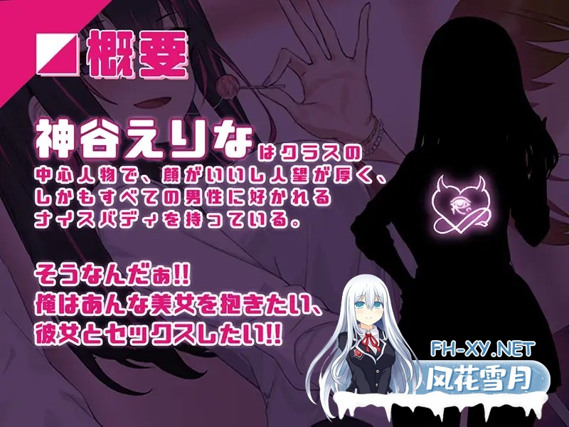 [SLG/PC/官中] 淫眠应用~在淫梦中成为我的女人!~ 淫眠アプリ~淫夢で俺の女になれ!~ [500M]-2.jpg