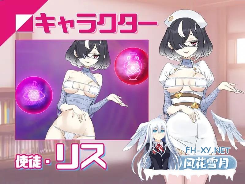 [SLG/PC/官中] 淫眠应用~在淫梦中成为我的女人!~ 淫眠アプリ~淫夢で俺の女になれ!~ [500M]-7.jpg