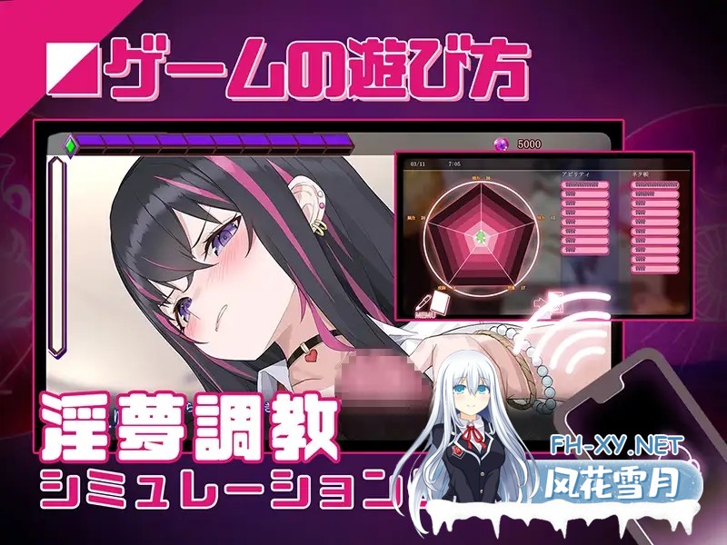 [SLG/PC/官中] 淫眠应用~在淫梦中成为我的女人!~ 淫眠アプリ~淫夢で俺の女になれ!~ [500M]-3.jpg
