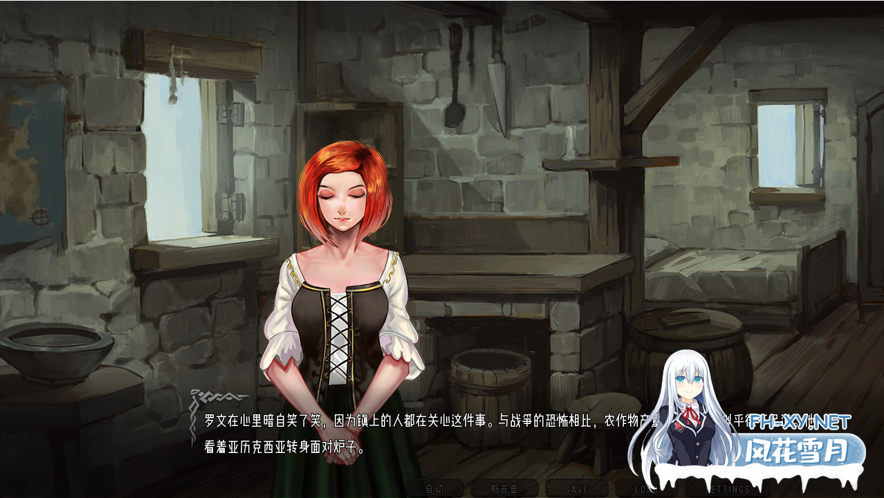 [SLG/汉化]混沌种子V0.4.08 AI汉化版[PC+安卓][夸克/3.1G/UC]-2.png