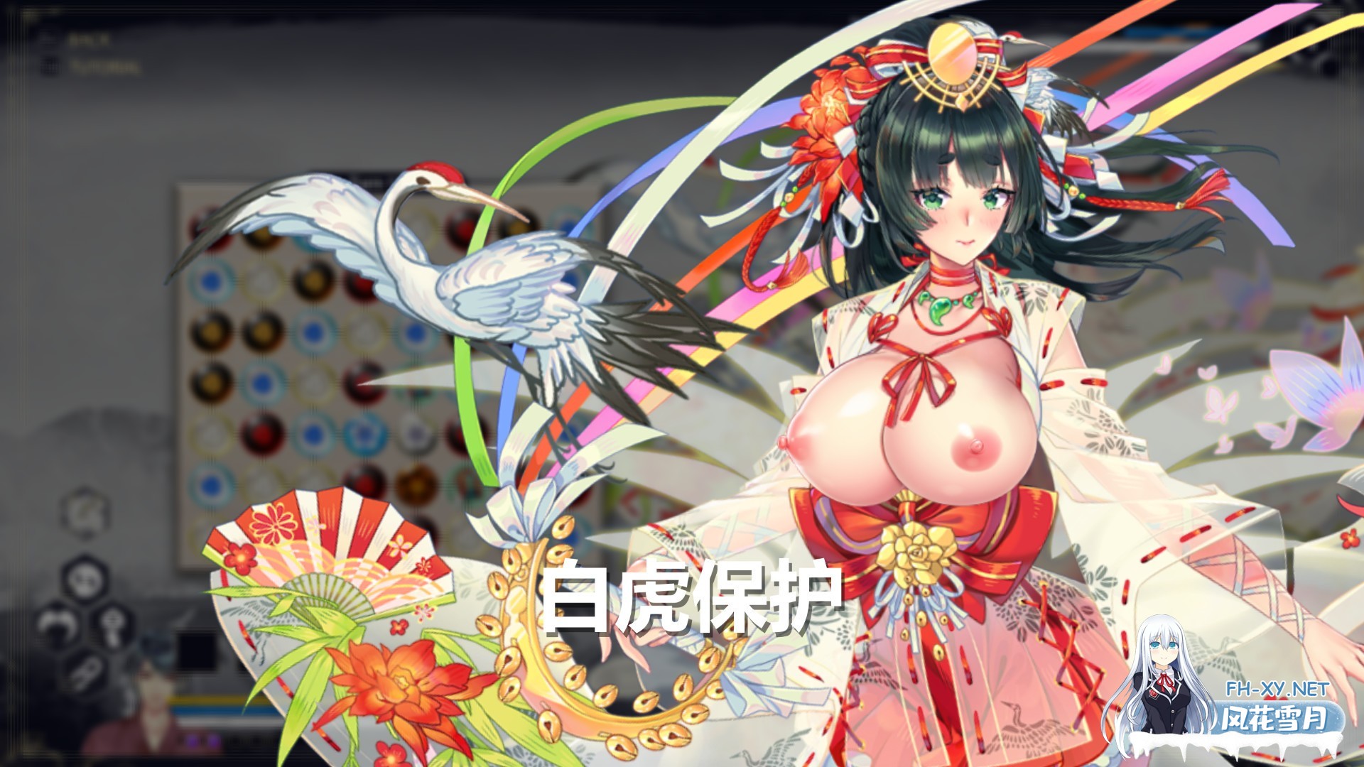 [SLG/动态/2D/STEAM官中/巨乳/乳交]命运/Re:DESTINY[PC/1.10G]-8.jpg