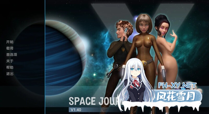 [SLG/更新/汉化/动态/口交/3D]太空之旅/Space Journey[Ver1.50.15][PC/1.50G]-5.jpg