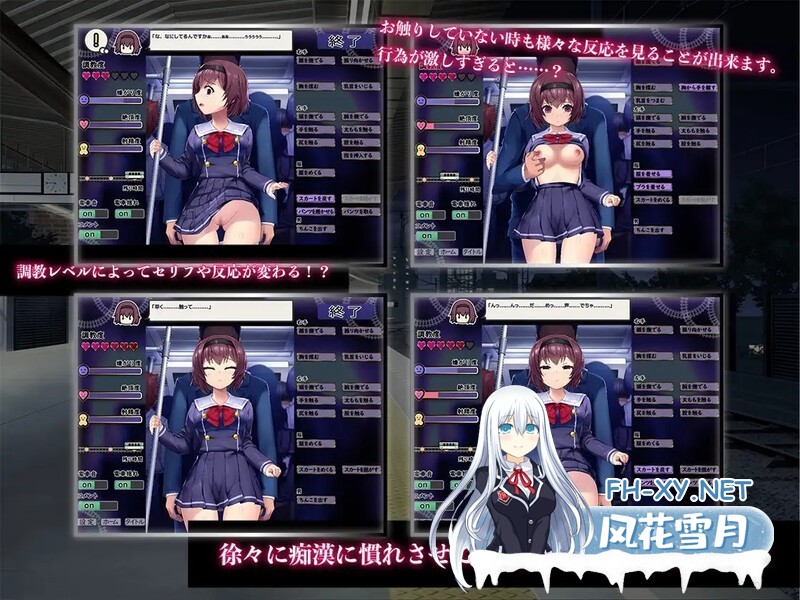 [互动SLG触摸抚摸/制服JK/动态] 痴汉电车运行中/在电车里的痴汉（ 痴漢は電車の中で）V1.0 AI汉化 [1.20GB/百度]-2.jpg