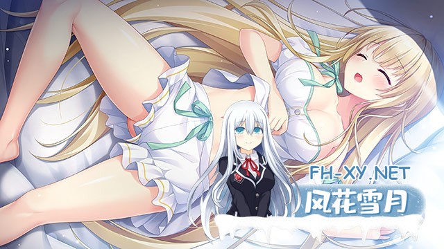 [ADV/动态/机翻+AI文本/2D/巨乳/妹妹]梦幻的提尔纳诺/夢幻のティル・ナ・ノーグ[Ver1.00+全CG存档][PC/4.0G]-2.jpg