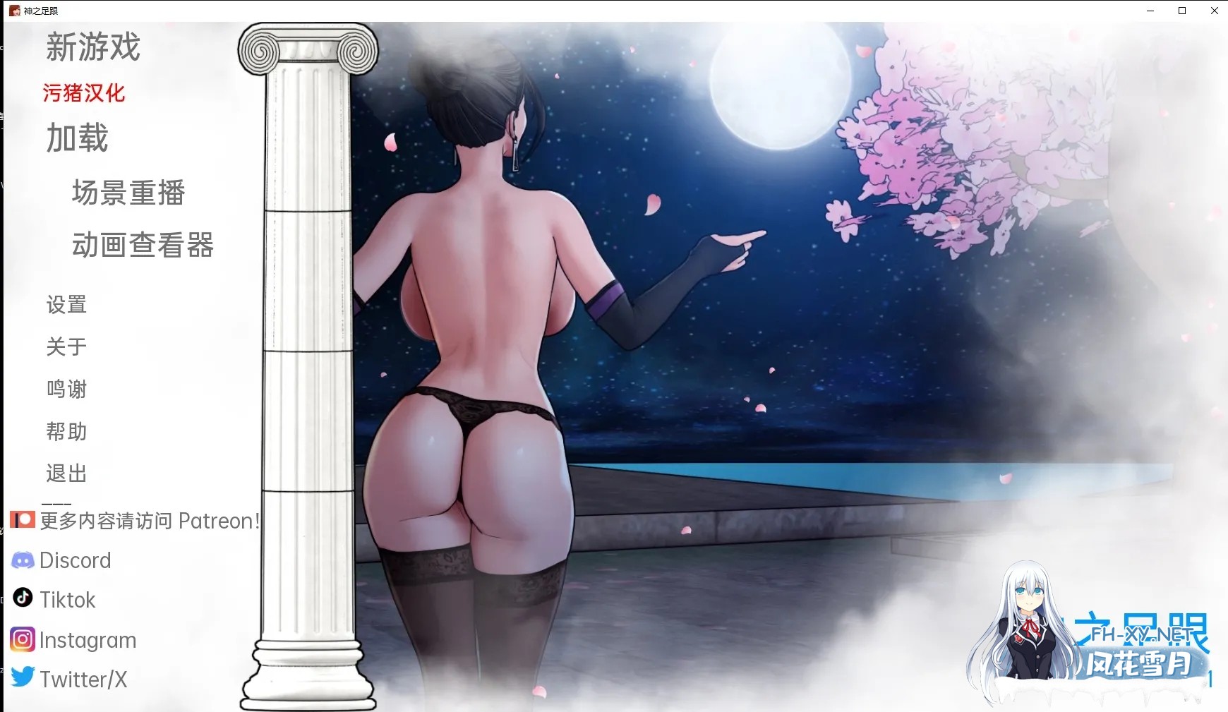 [欧美SLG/AIGPT汉化/3D]神圣之踵 Divine Heel [v0.2.1] [PC+安卓/516M]-1.jpg