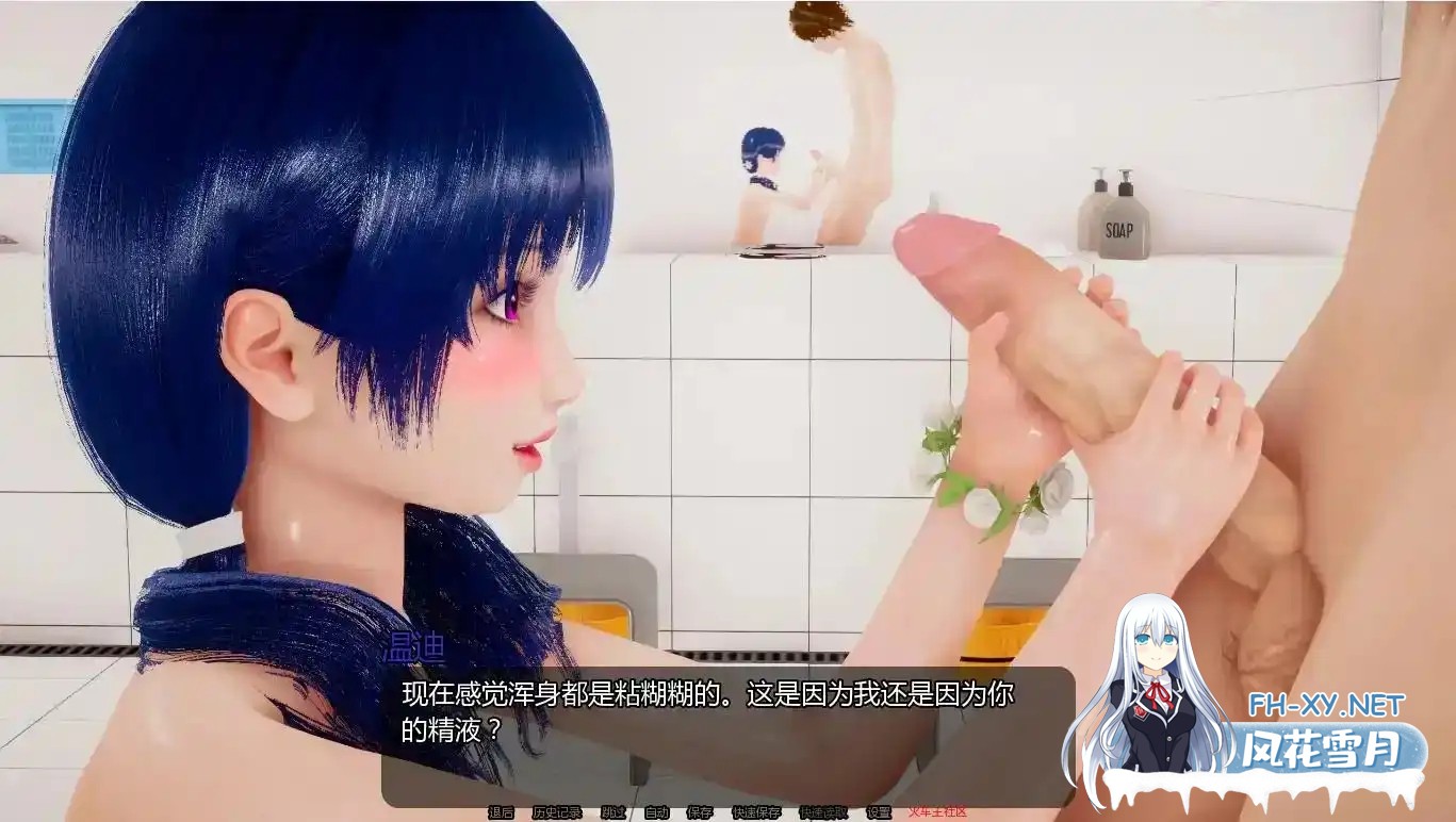 [SLG/汉化/动态/PC+安卓] 小绿山0.11汉化版 [8.96G/夸克]-1.jpg