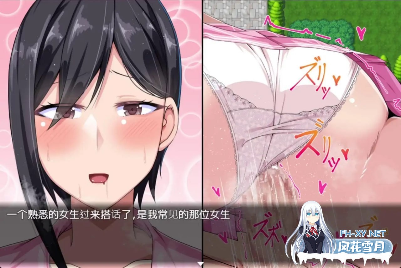 [RPG/官中]巨乳催○色情软件学院/でかパイ催○エロアプリ学園[1.41g-3.jpg