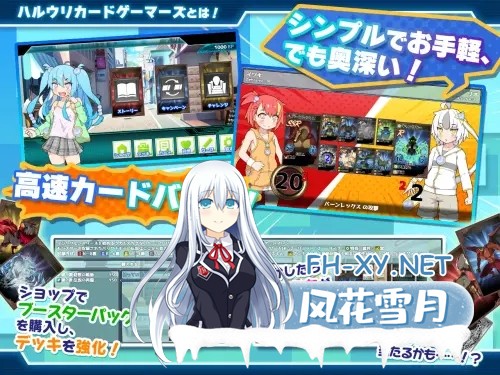 [RPG/机翻+AI文本/萝莉/辣妹/雌小鬼/动态/色诱][RJ01274529/妄想の繭社团]春雨卡牌玩家/ハルウリカードゲーマーズ[PC+安卓/1.40G]-2.jpg