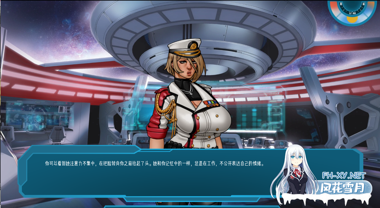 [SLG/汉化]星梦v0.59 AI汉化版[PC+安卓][夸克/1.5G/UC]-4.png