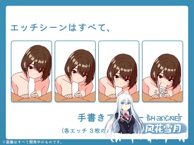 [SLG/生肉/动态]深夜、学園は[467m]-1.jpg