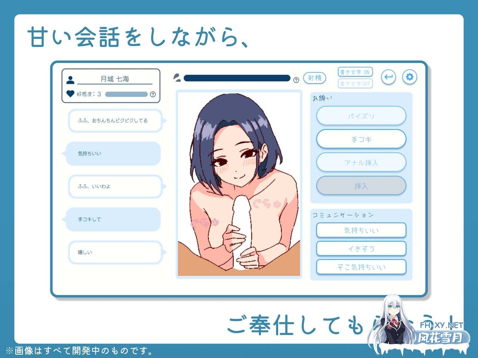 [SLG/生肉/动态]深夜、学園は[467m]-3.jpg